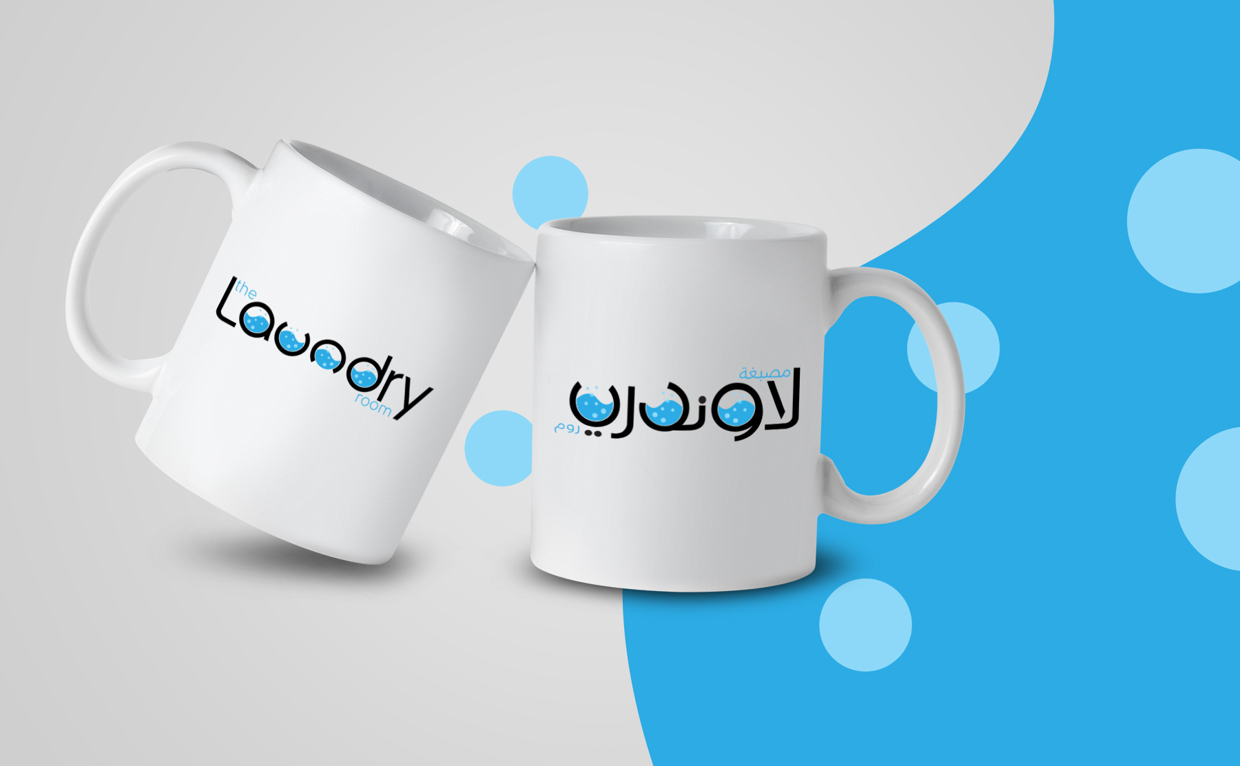 White mug cup mockup laundry room